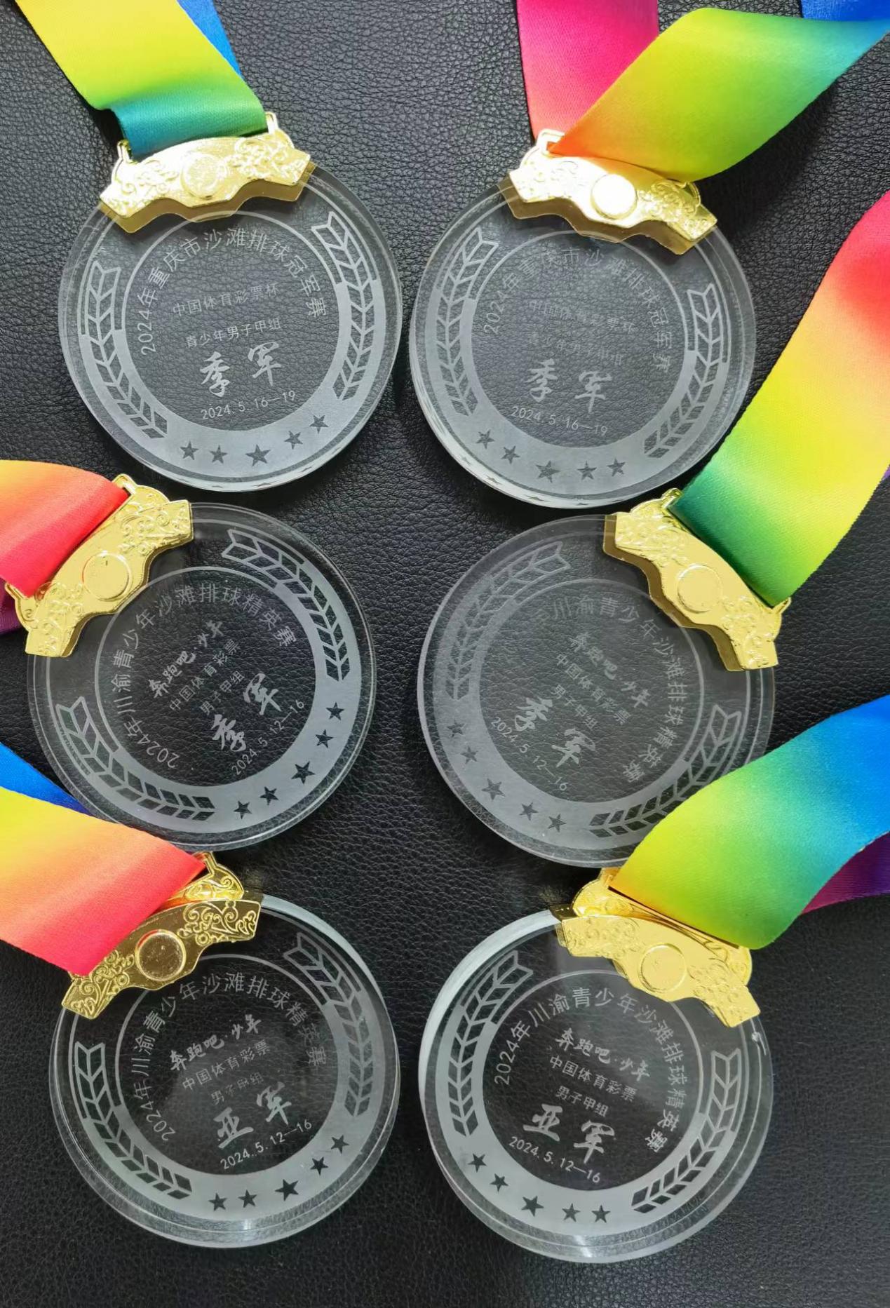 包含排球再创历史,冠军实至名归的词条 包含排球再创历史,冠军实至名归的词条